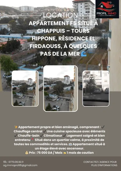 Location Appartement F5 Annaba Annaba