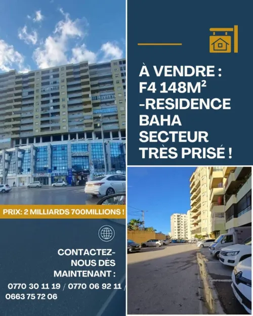 Vente Appartement F4 Annaba Annaba