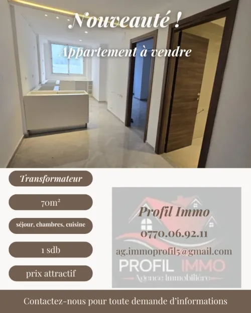 Vente Appartement F2 Annaba Annaba