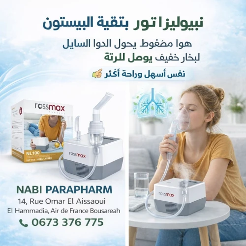 NEBULISATEUR Rossmax NL100