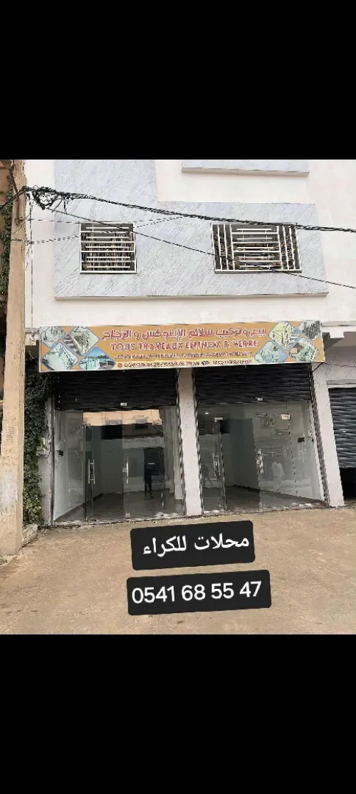 Location Local Djelfa Djelfa