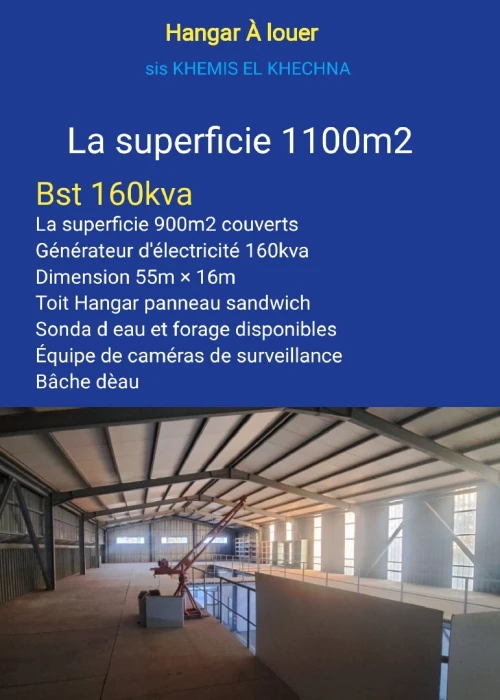 Location Hangar - Usine Boumerdès Khemis el khechna