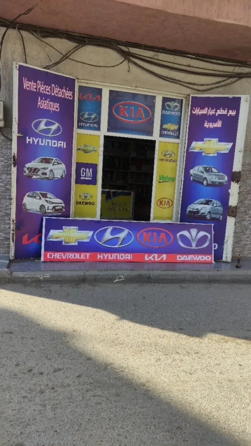 Publicité et décoration des façades 