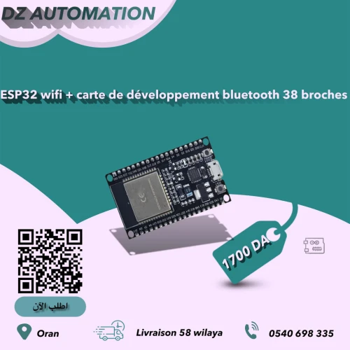 Arduino /ESP32 / STM32 / Raspberry pi 
