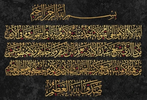 لوحة فنية عصرية للديكور Cadre mural au design moderne