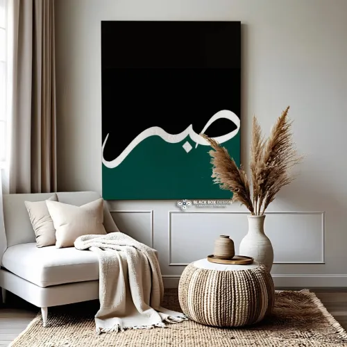 Tableaux De Décoration Exclusif