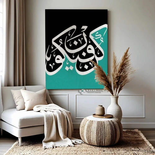 Tableaux De Décoration Exclusif