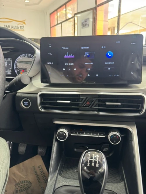 Geely Coolray 2026 Super Power 