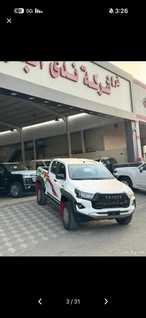 Toyota Revo  2025 4.0