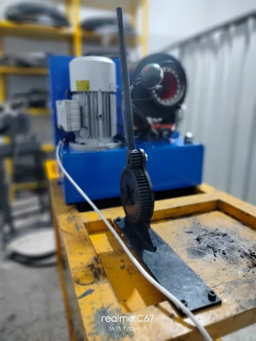 Machine