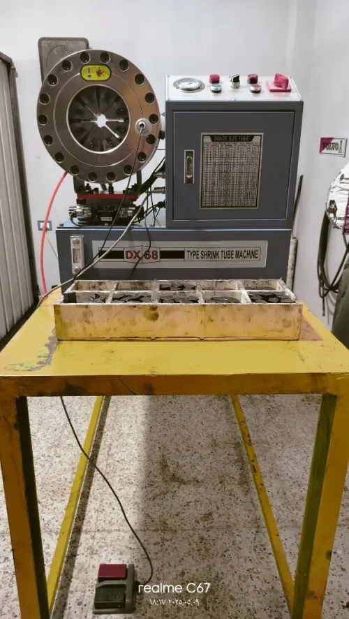 Machine
