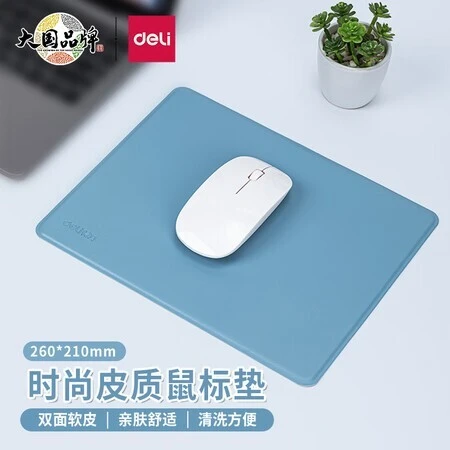 TAPIS SOURIS DELI