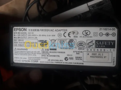 Chargeur 24v