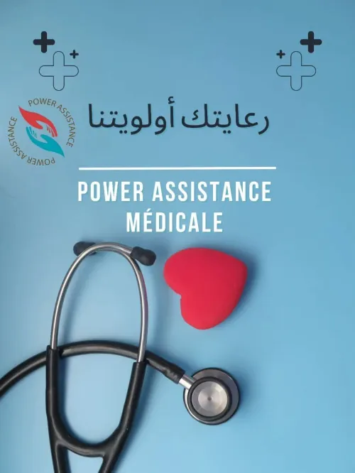 Soin Médical à Domicile