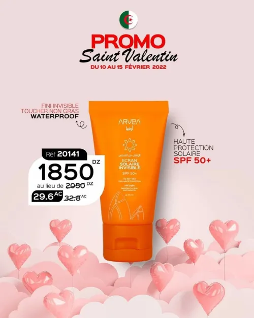 Huile d'argan arvea 