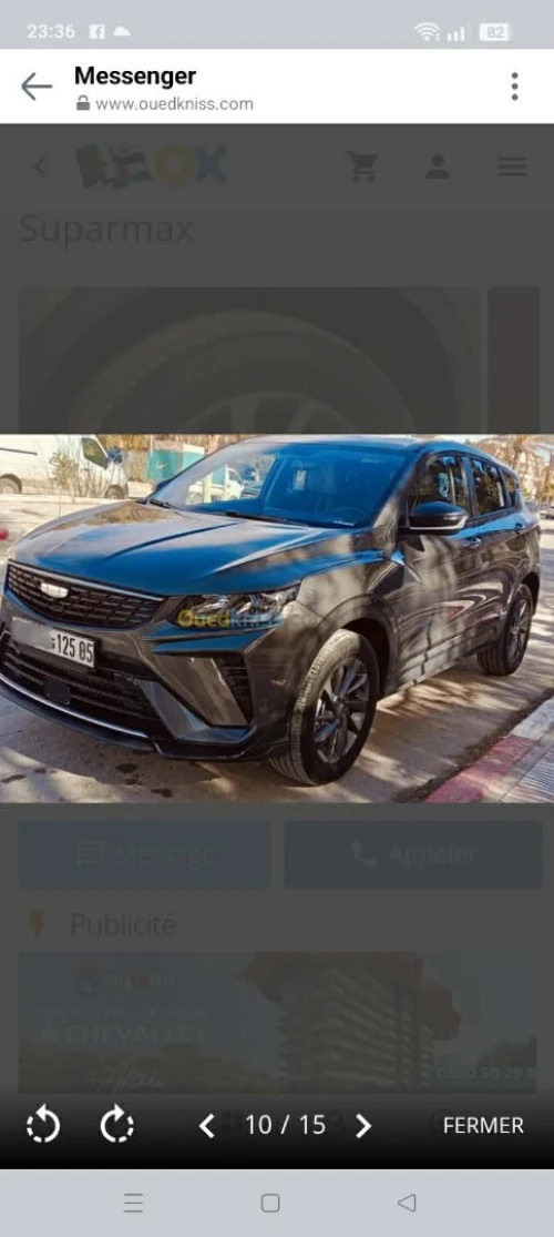 Geely Coolray 2025 Super max