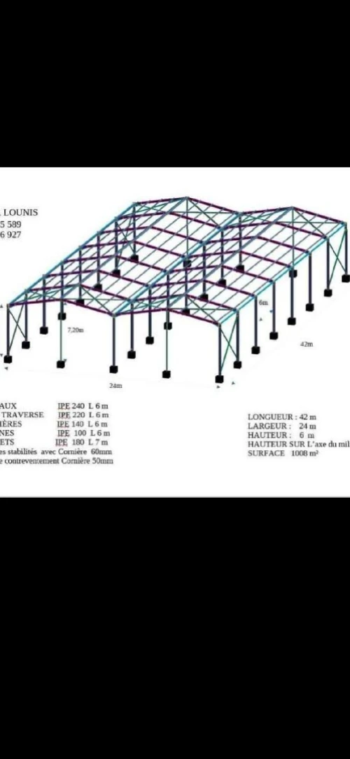 Location Hangar - Usine Bouira Bouira