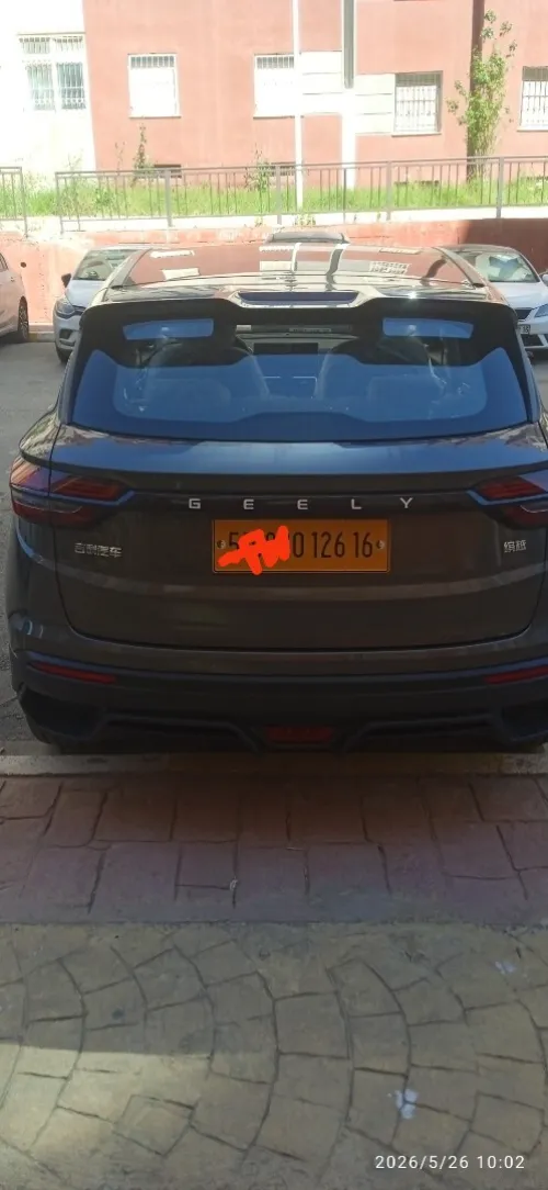 Geely Coolray 2026 Super Max 