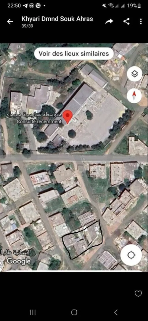 Vente Villa Souk Ahras Ain sanour