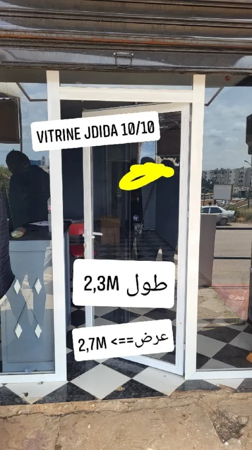 Vitrine 