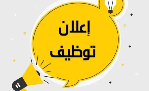نجار خشب menuisier 