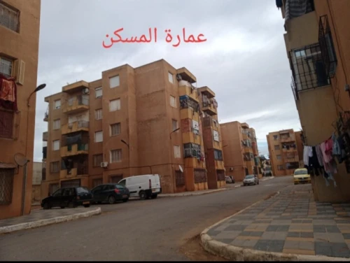 Vente Appartement F2 Mostaganem Kheireddine