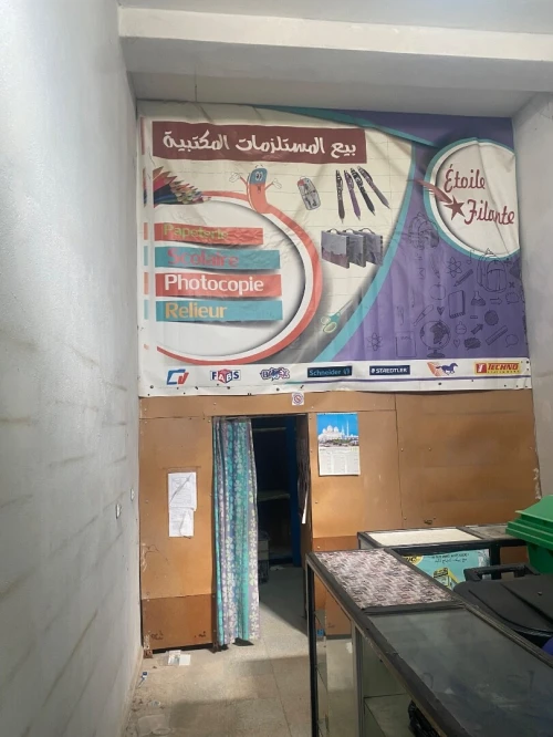 Location Local Alger Hussein dey