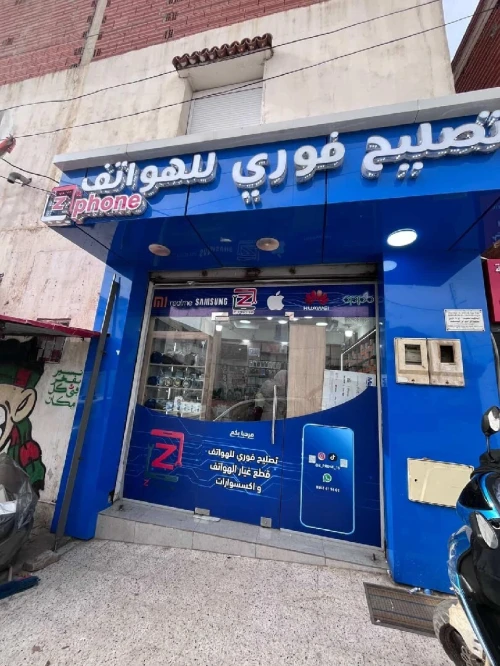 Habiallge vitrine et décoration