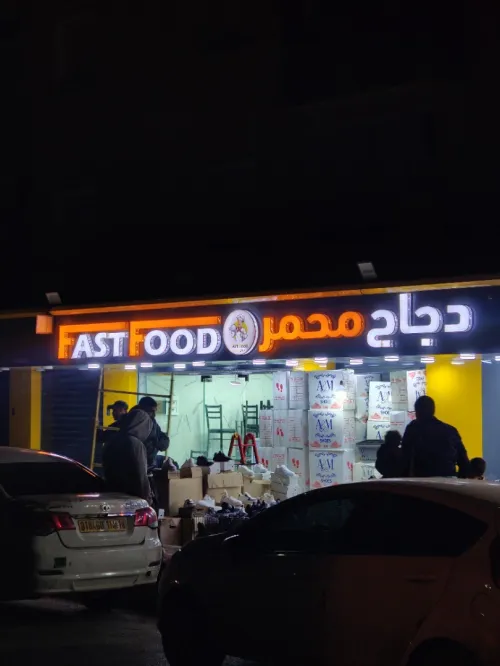 Enseigne lumineuse, habiallge
