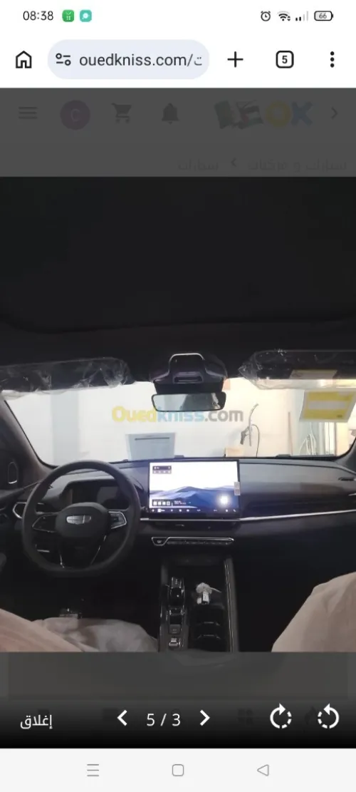 Geely Coolray 2026 