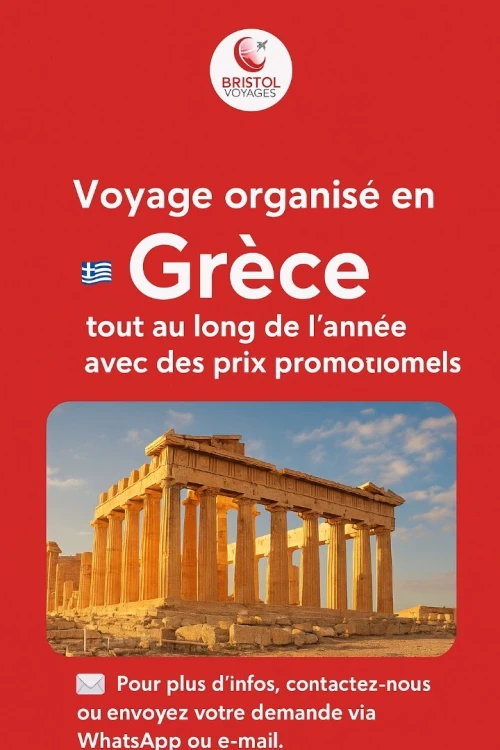 Voyage organisée en Grece avec des prix  promotionnels tout au long de l'année 
