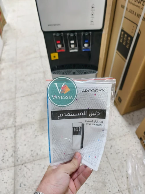 جزائر