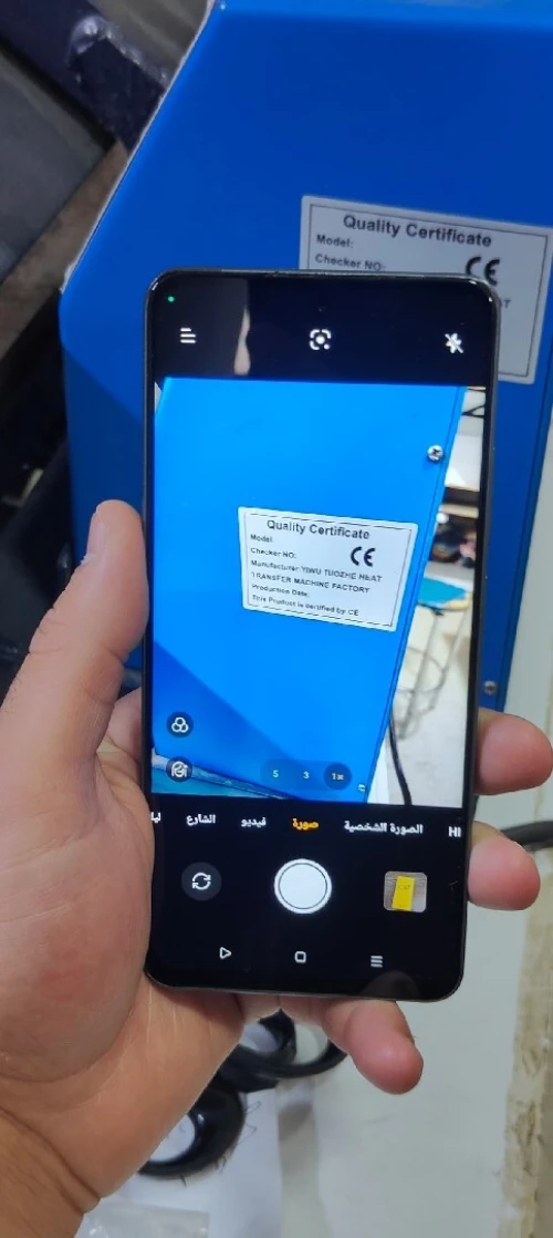 Realme C67 C67