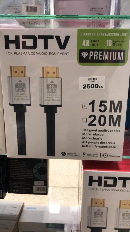 Câble HDMI 4K 15m haute qualité premium pour TV PC consoles transfert rapide et stable