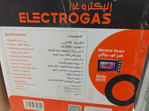 Four Électrique ELECTROGAS Pose Libre Ventilé 65L INOX/SILVER