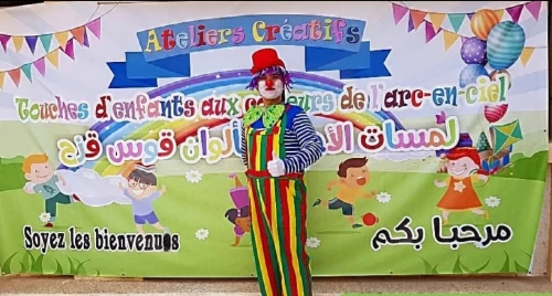 Clown Alger Chetour كلون