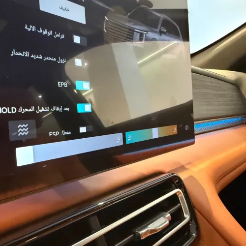 Jetour X70L 2026 Luxury Edition 7 Places