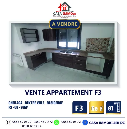 Vente Appartement F3 Alger Cheraga