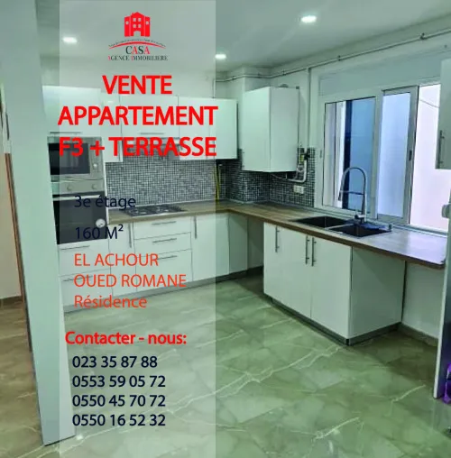 Vente Appartement F3 Alger El achour