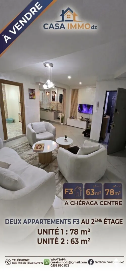 Vente Appartement F3 Alger Cheraga