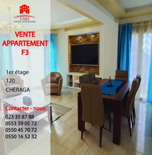Vente Appartement F3 Alger Cheraga
