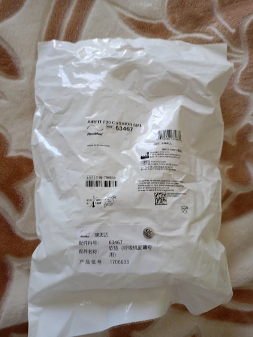 Coussinet pour Masque facial airfit f20 S