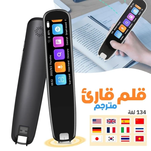Stylo Traducteur de Langue 134 Traductions Vocales