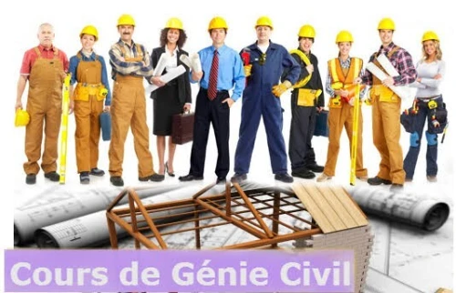دروس الدعم هندسة مدنية cours particuliers génie civil