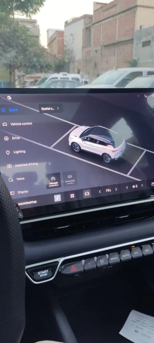 Geely Coolray 2026 Super Power 
