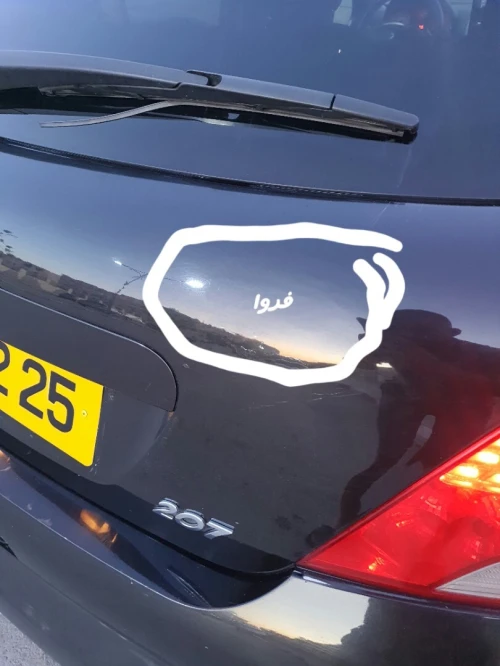 Peugeot 207 2012 207