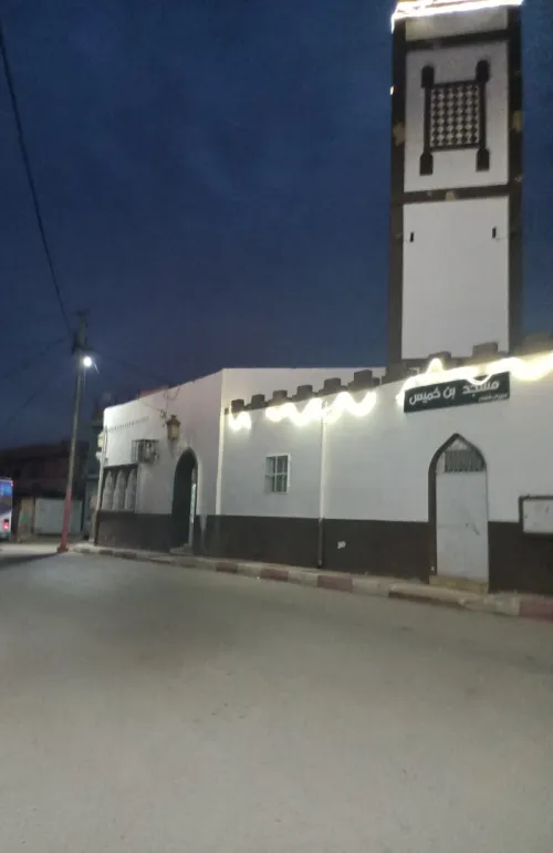 Vente Villa Tlemcen Chetouane