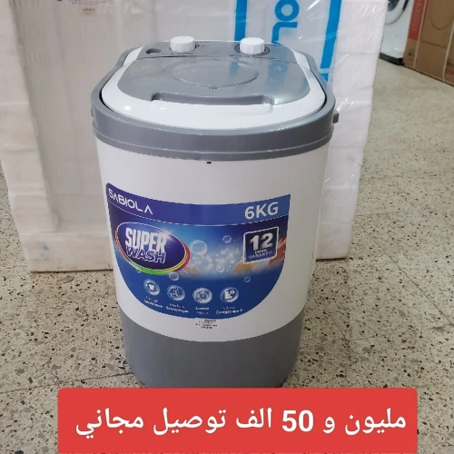 Machine lavier 6kg SABIOLA  Semi-automatique  غسالة