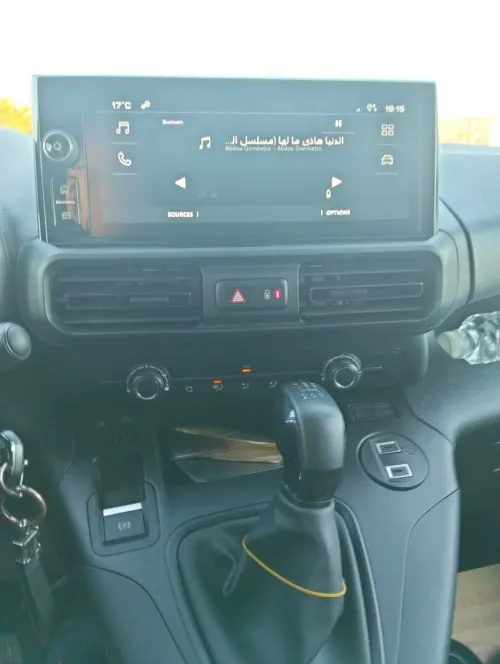 Fiat Doblo 2025 Commercial
