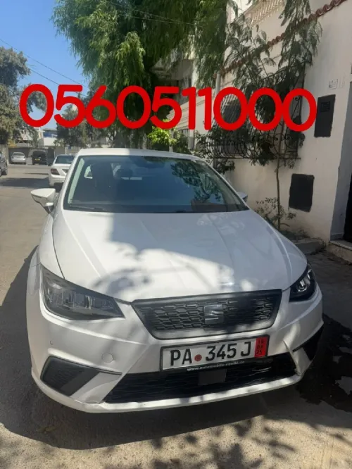 Seat Ibiza 2023 